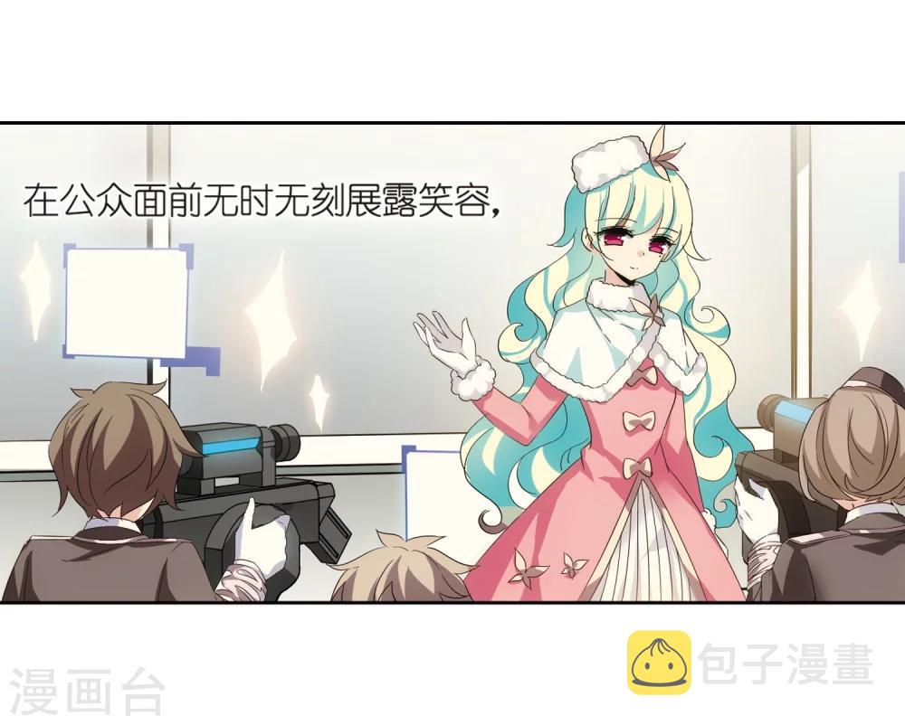 第525话 失去笑容的少女218