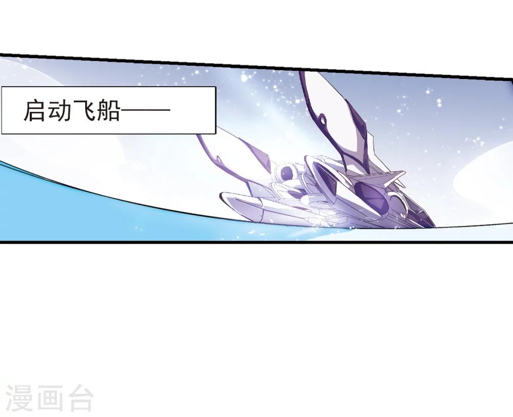 第53话 逆转39