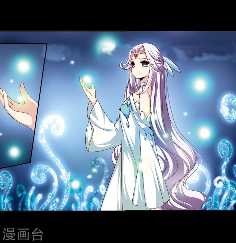 第194话 南柯一梦27