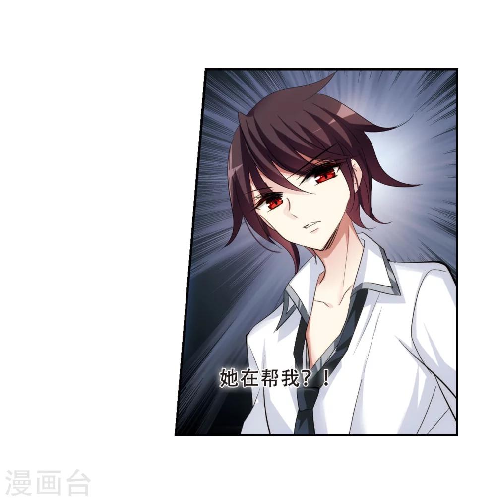 第349话 无法舍弃的回忆16