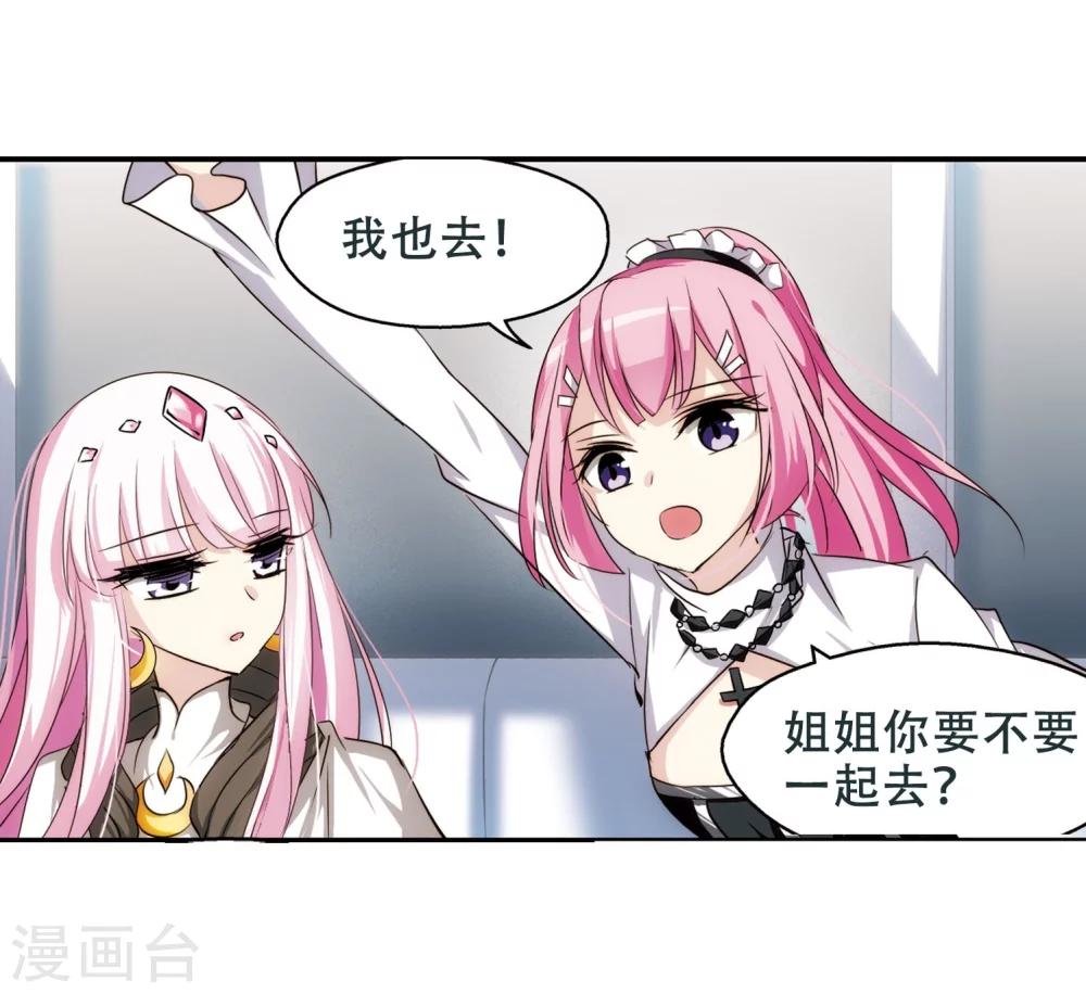 第251话 追击隐身人27