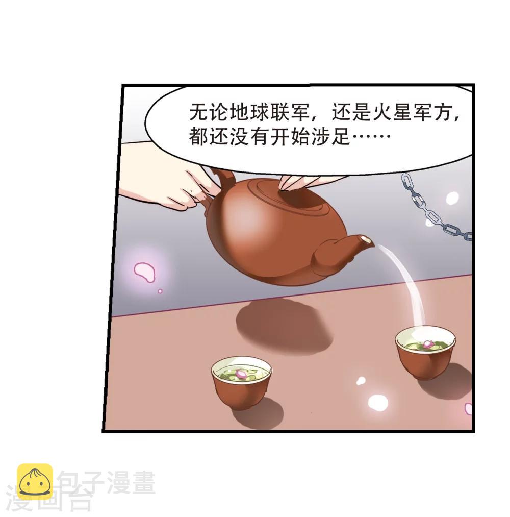 第123话 恶魔之子的诞生113