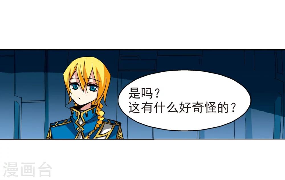 第23话 能力出现22