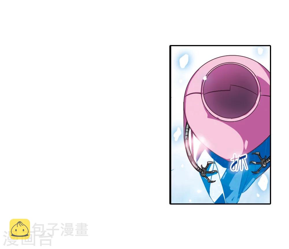 第51话 星之泪36