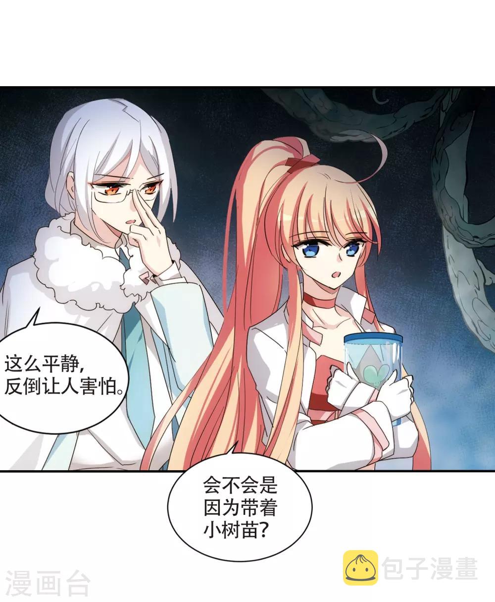 第706话 雪中哀叹227