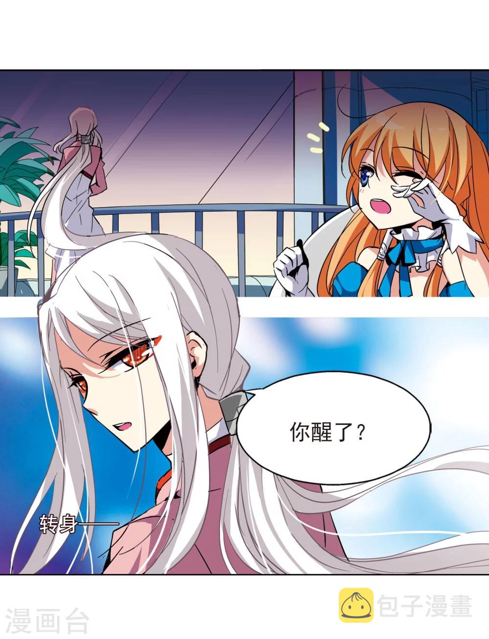 第23话 能力出现27