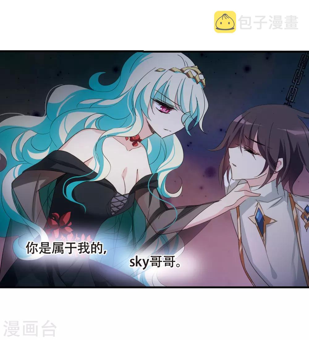 第647话 变质的爱124