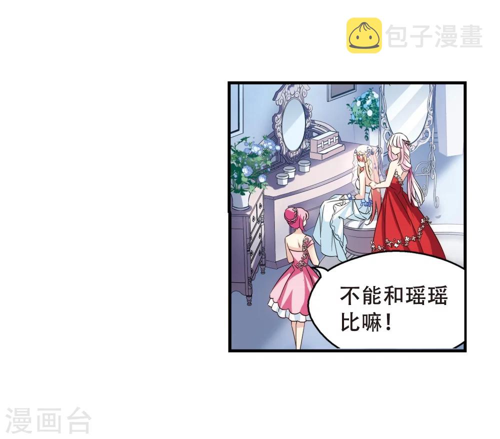 第499话 订婚仪式119