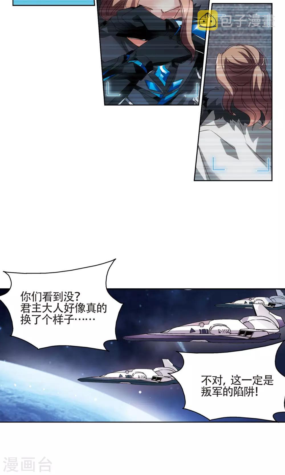 第607话 想要出一份力16