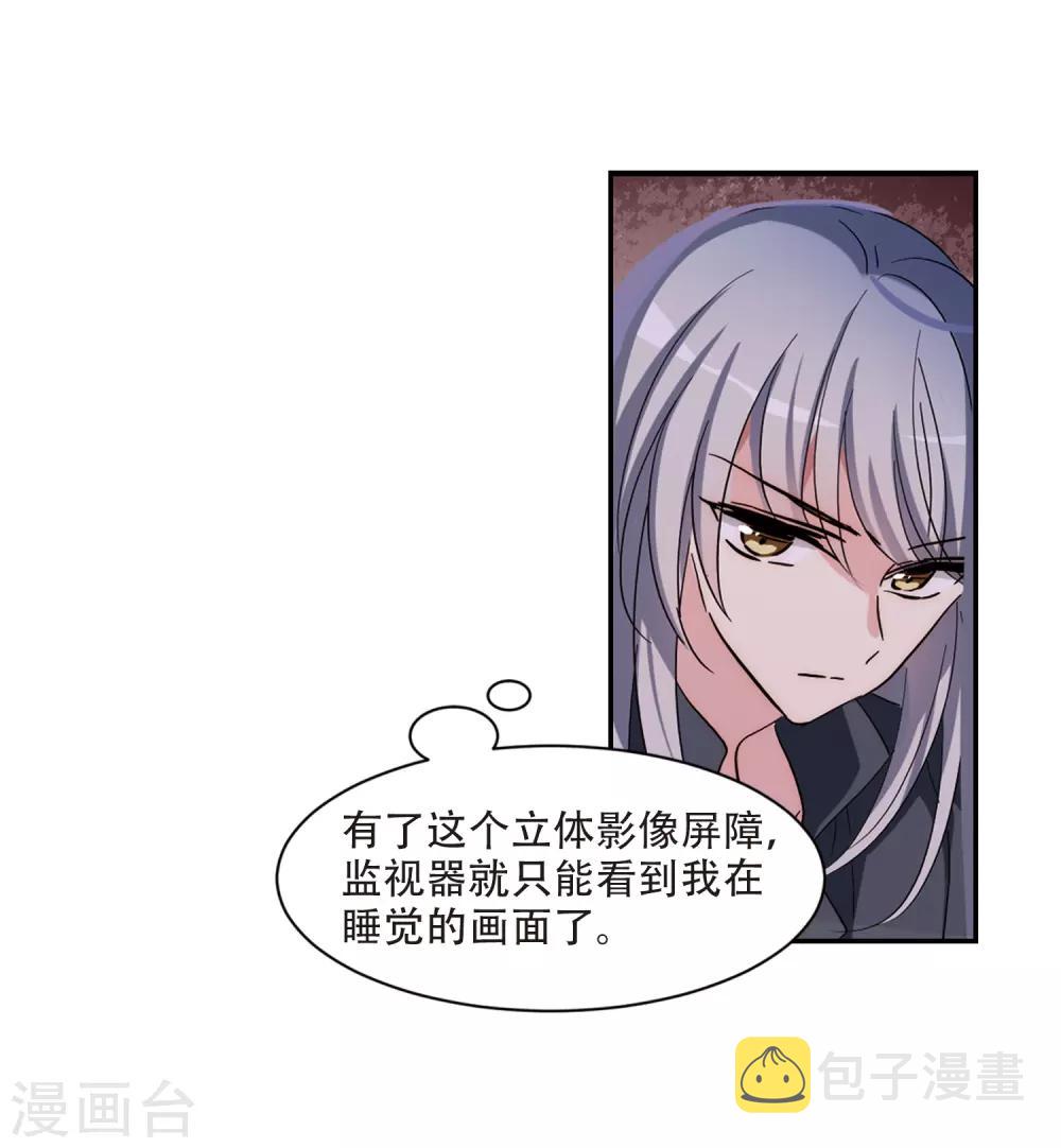 第702话 心有灵犀114