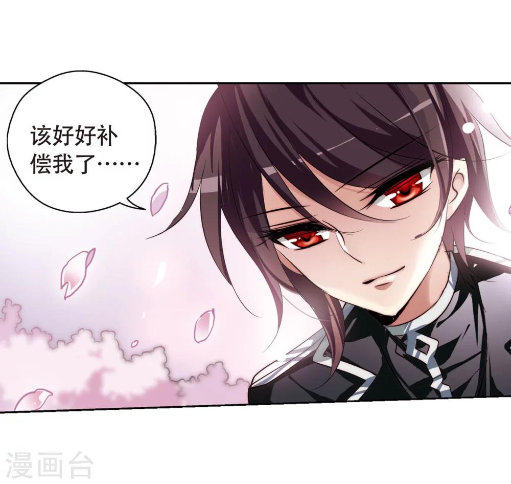 第149话 心意相通25
