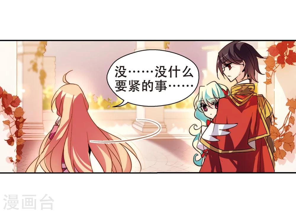 第89话 误解34