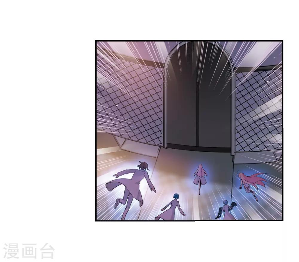 第420话 潜入与订婚119