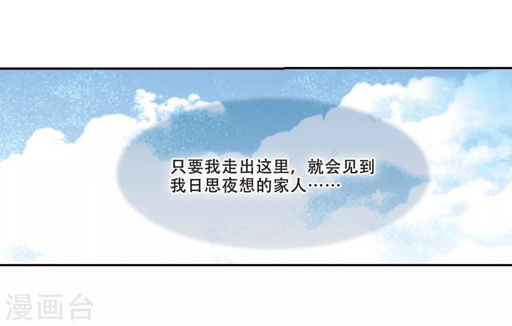 第430话 罪行败露112
