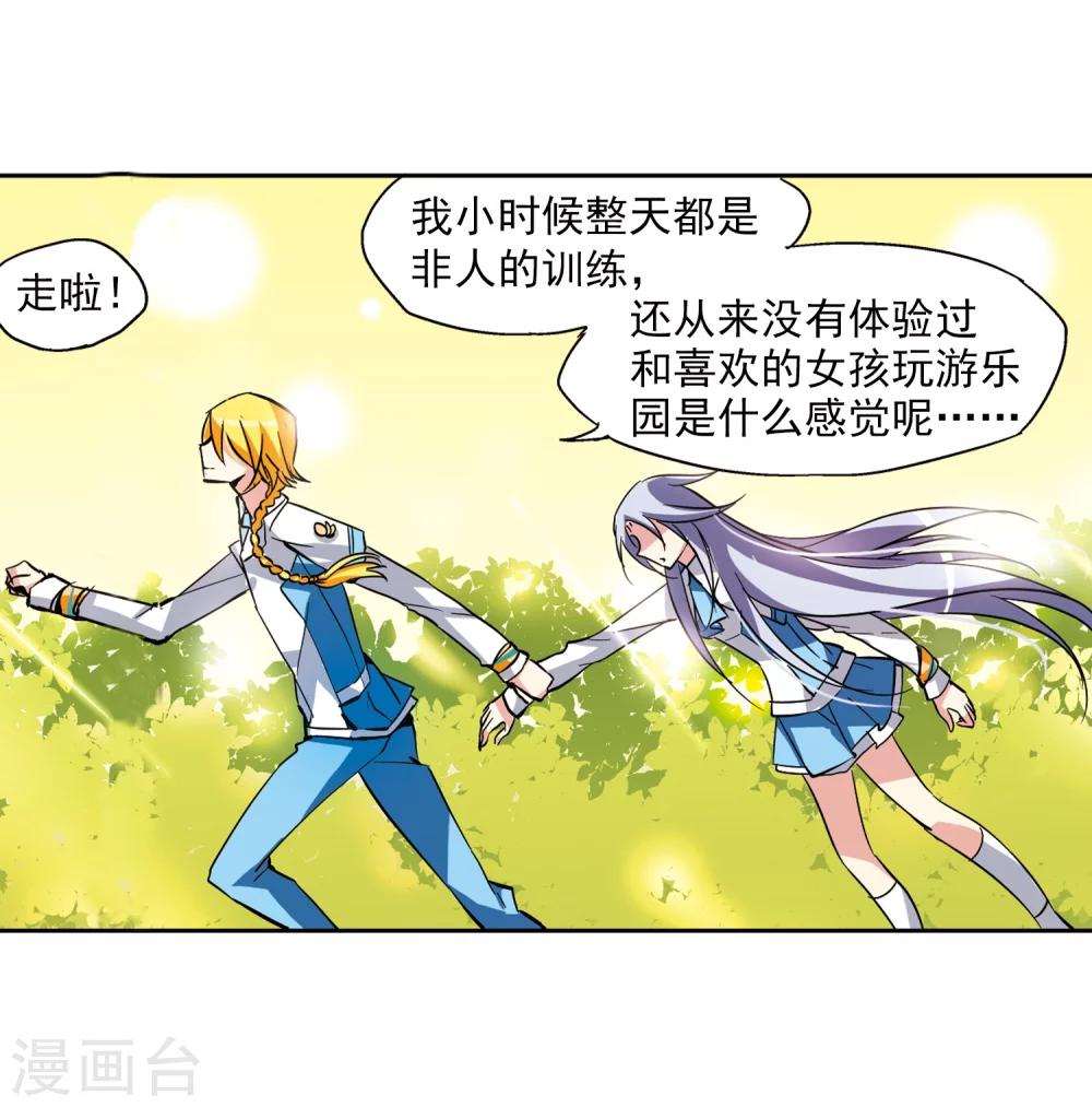 第44话 消散的记忆125