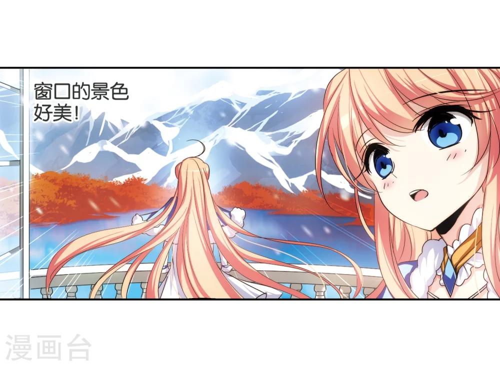 第208话 四季城堡326