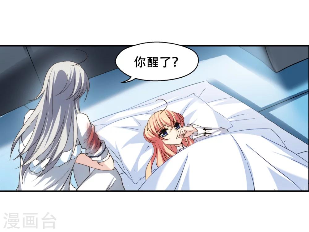第256话 重新振作12