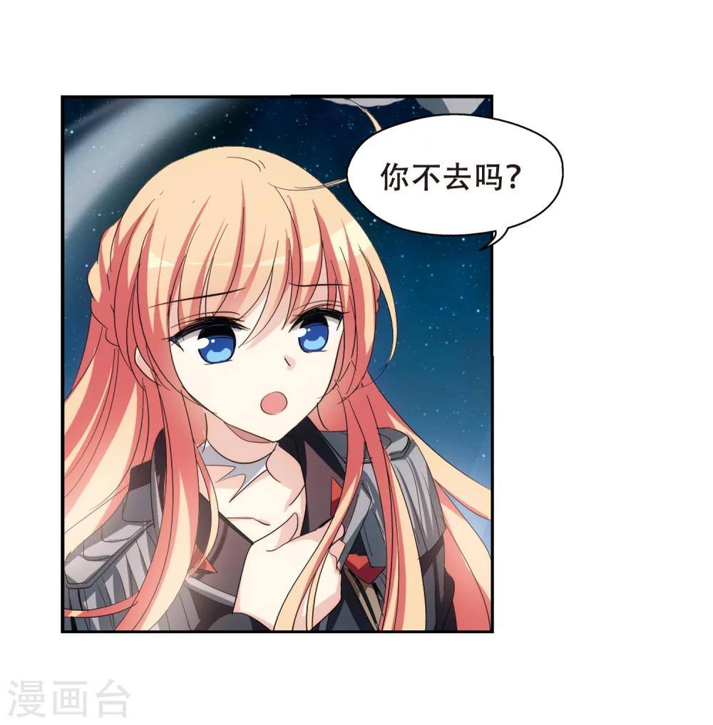 第405话 重回晨曦16