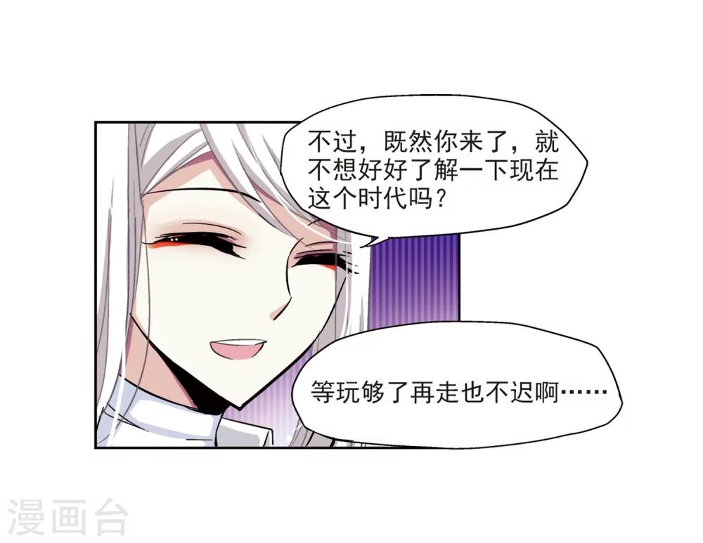 第7话 cour组织128