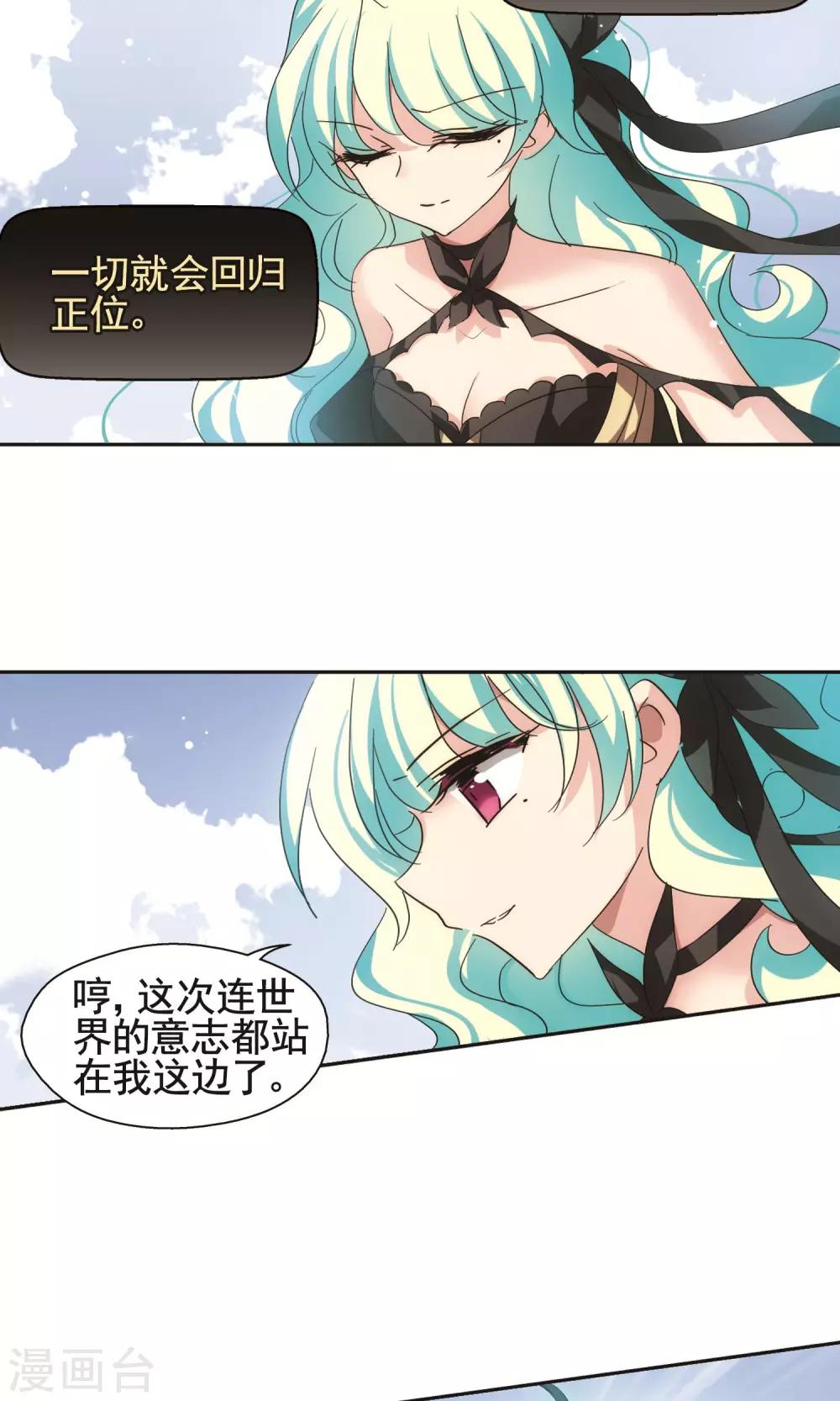 第569话 意外与入侵311