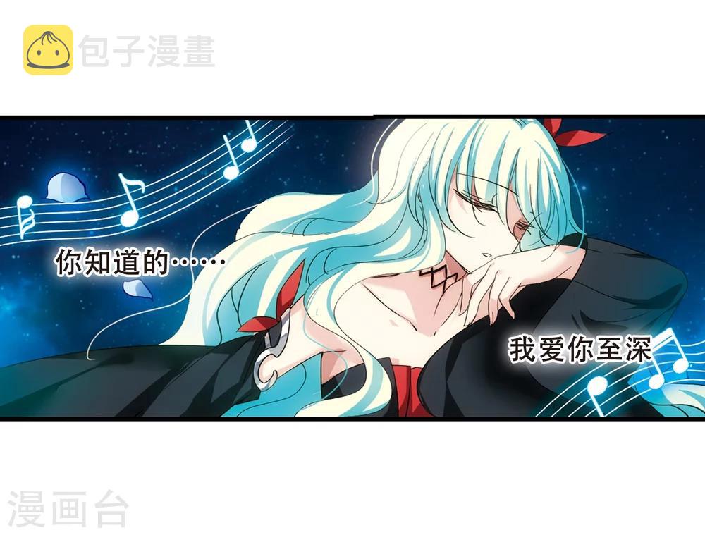 第501话 订婚仪式314