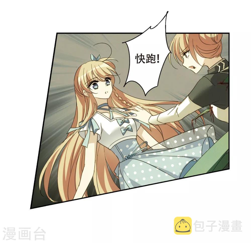 第657话 错位的人生19