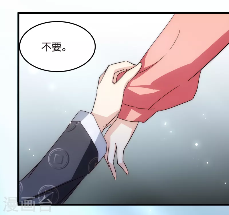 番外2 上将有工作了16