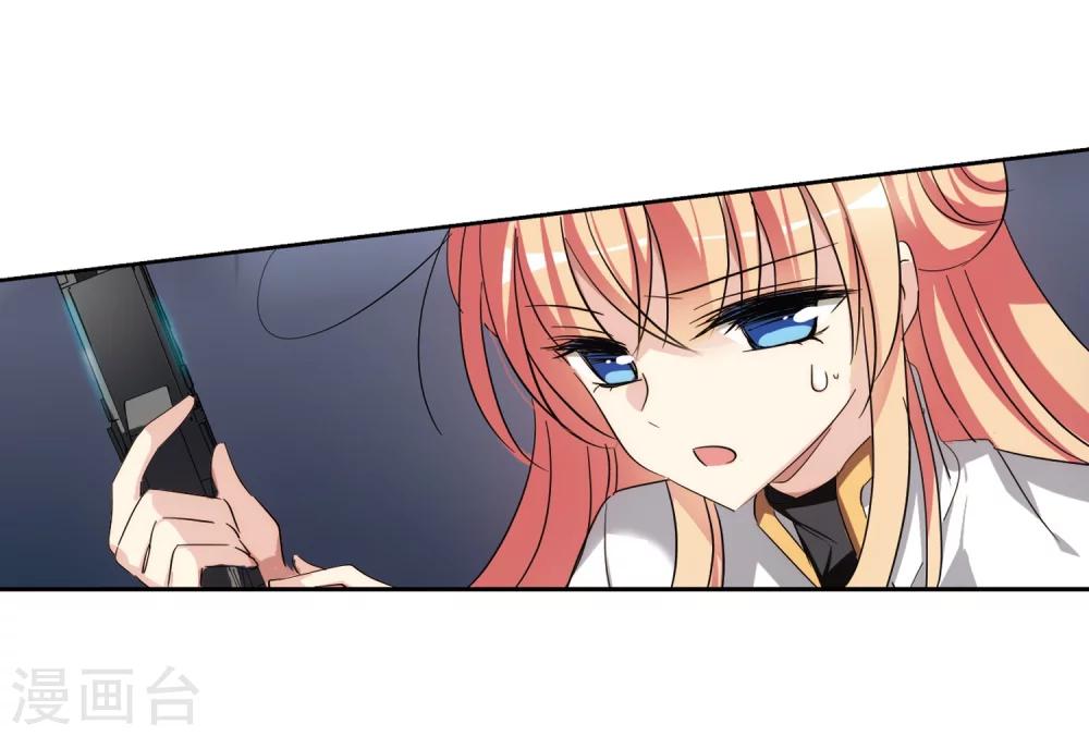 第433话 深陷敌阵116