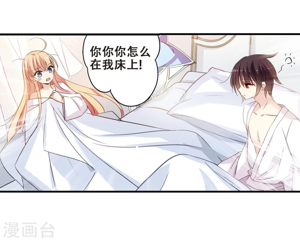 第453话 新的开始26
