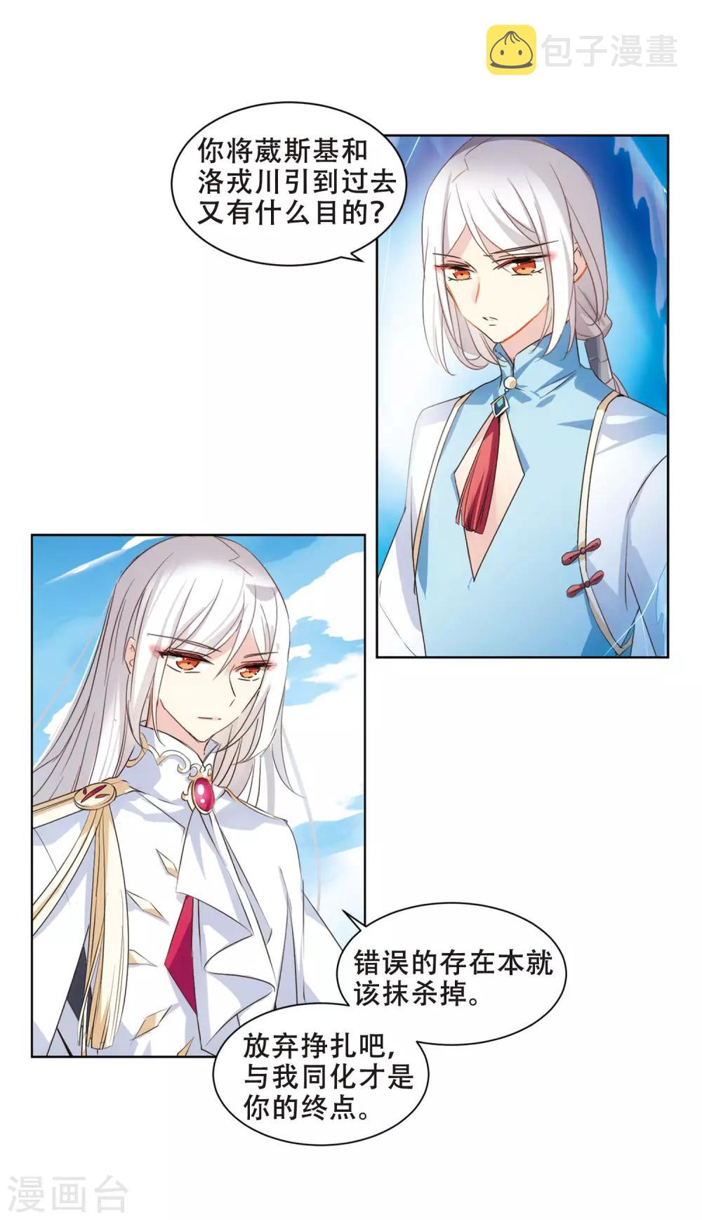 第681话 不死之身123