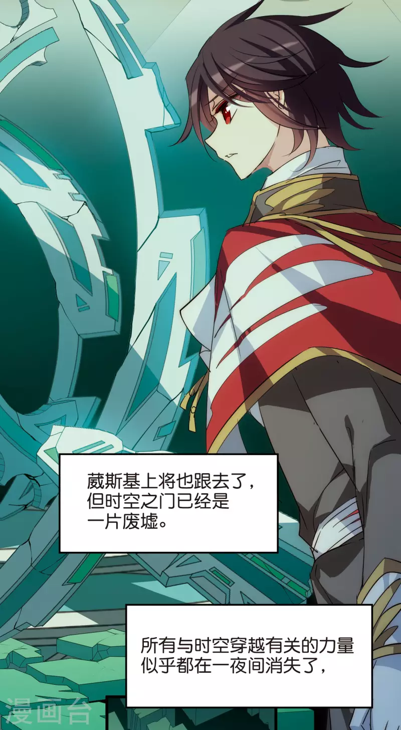 第768话 思念6
