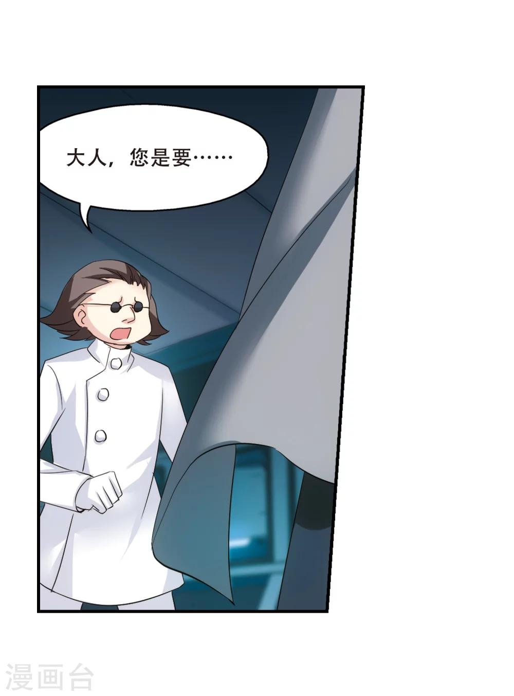 第342话 不会放弃119