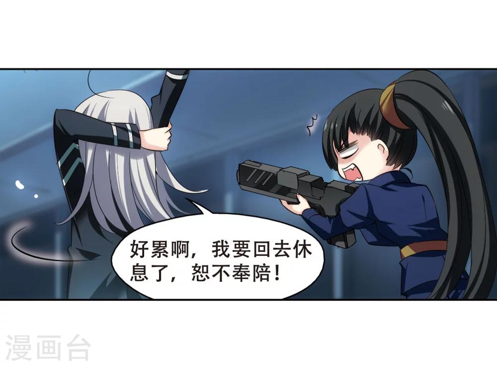 第328话 小鸢319