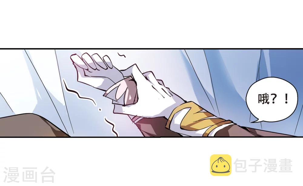 第73话 两人间的赌约12