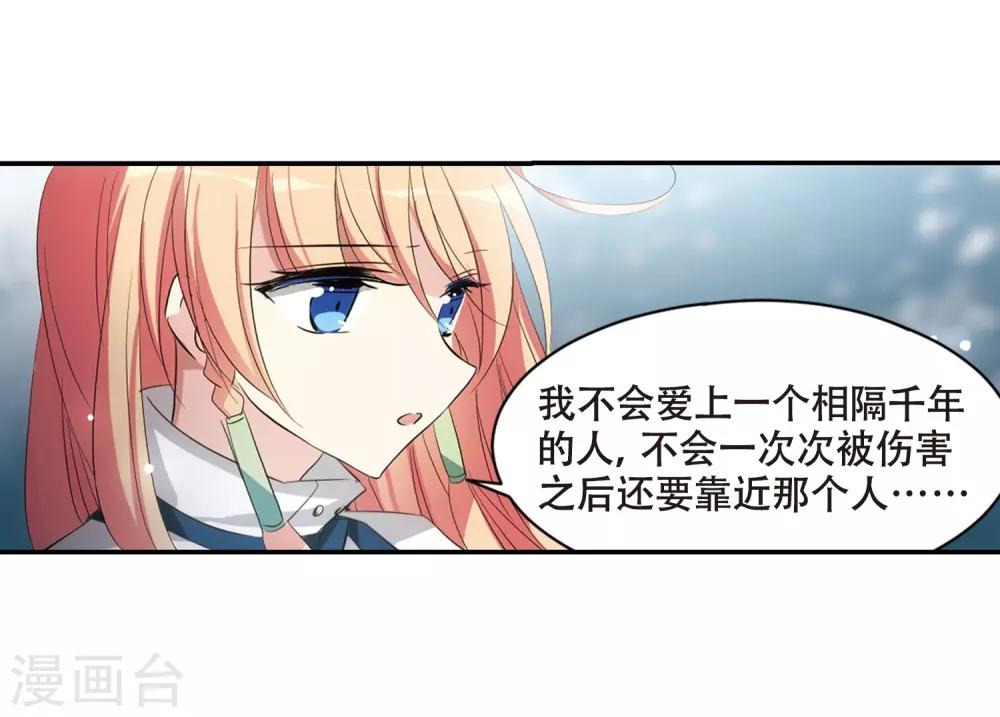 第674话 罪恶的源头26