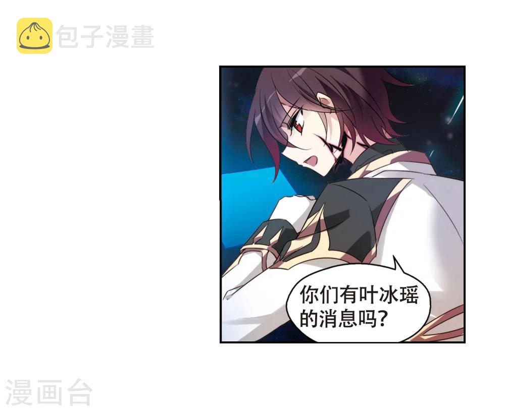 第623话 脱困222