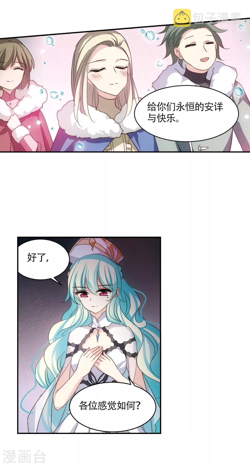 第724话 掌控一切214