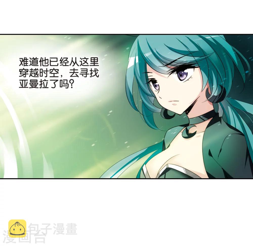 第367话 追踪与虚假的过去33
