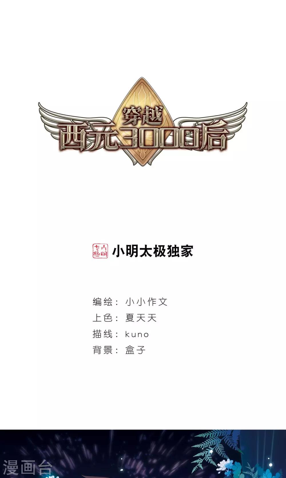 第587话 圣诞舞会10