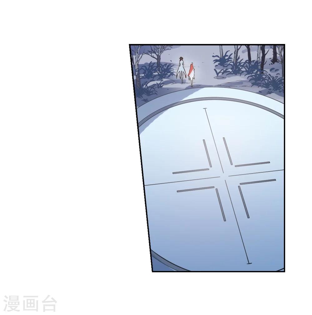 第511话 恶意与辩白14