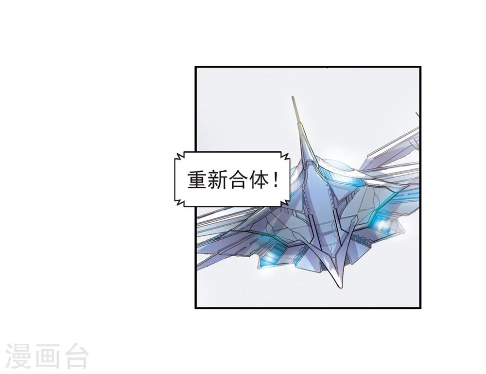 第7话 cour组织114