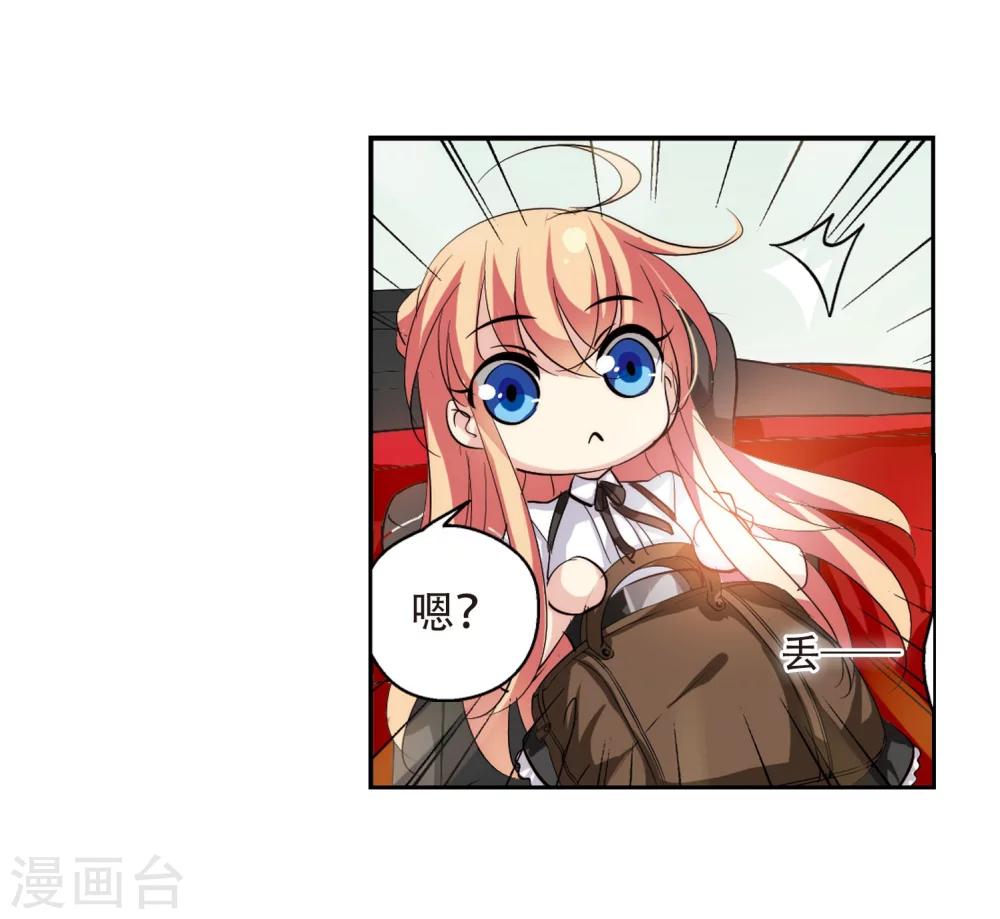 第155话 最後一日219