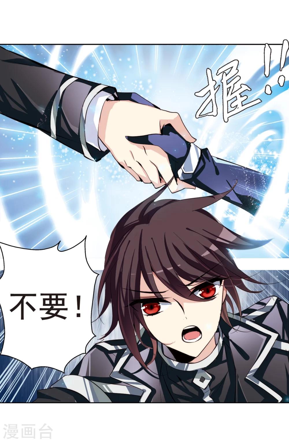 第137话 千年之遥26