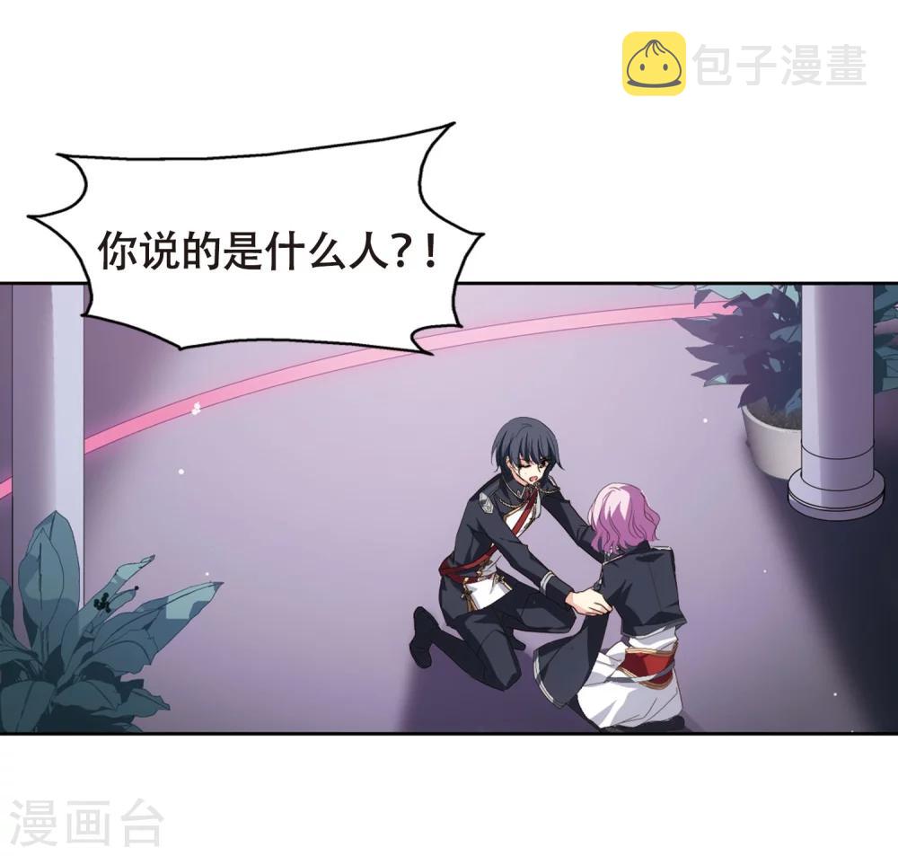 第639话 容器12
