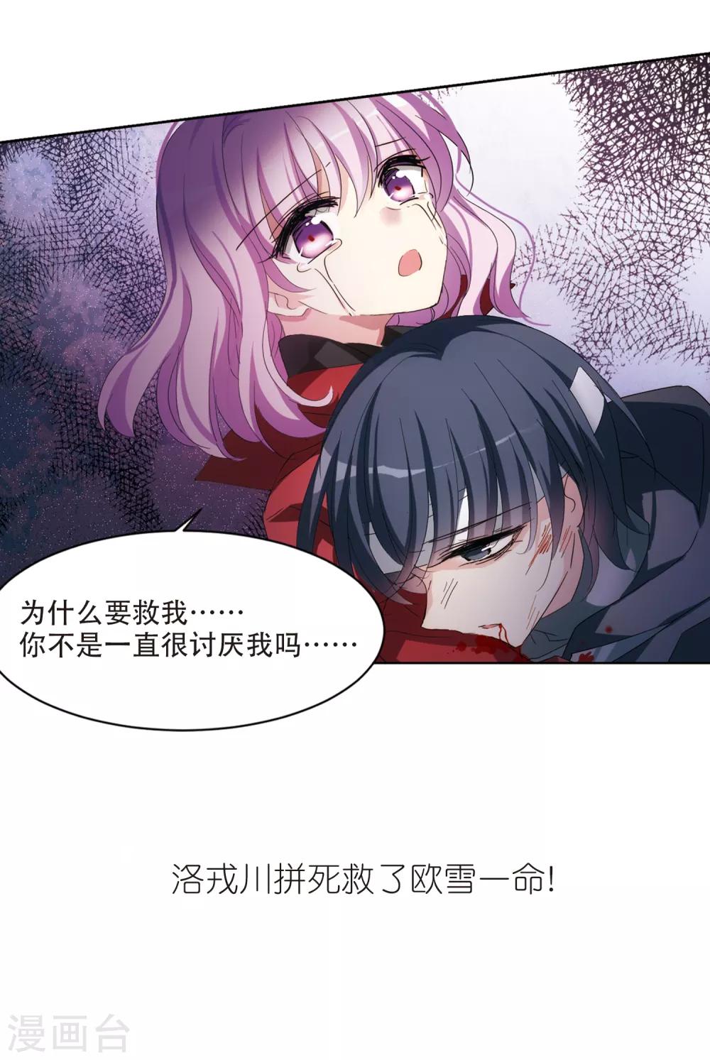 第710话 殉道者313