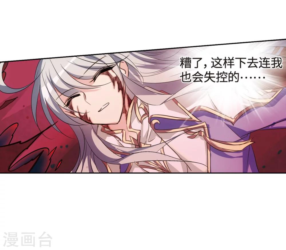 第625话 星空中的呼唤120
