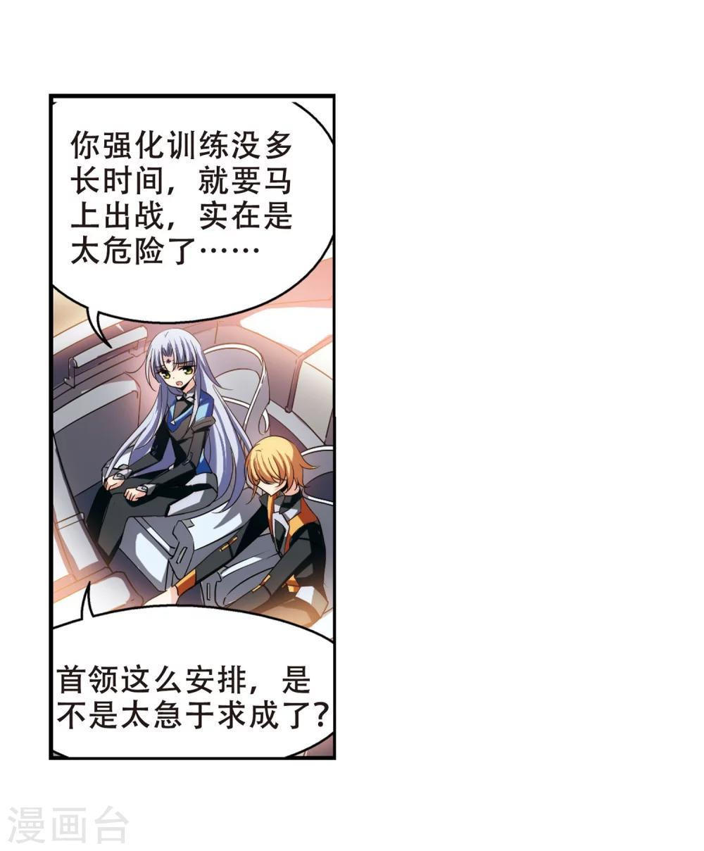 第268话 地下墓地14