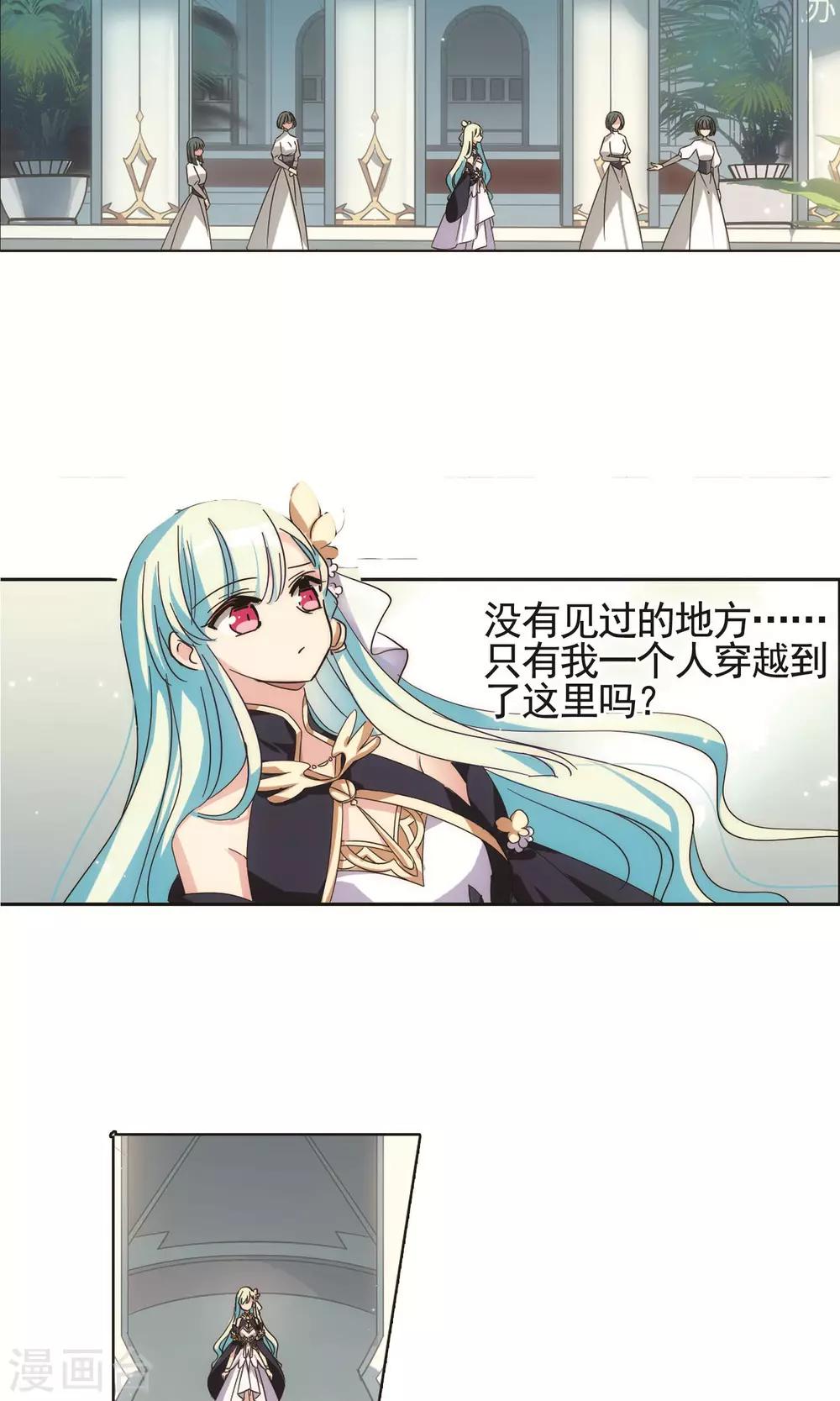 第544话 梦回火星111