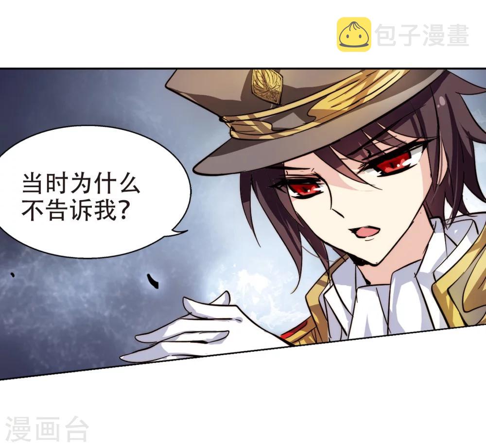 第107话 另一个暗杀者321