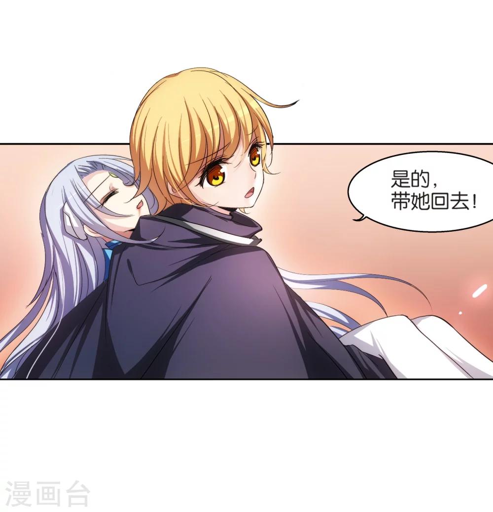 第205话 重逢44